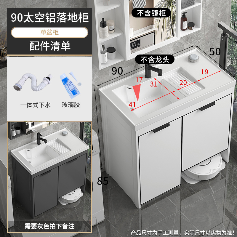 robot de barrido de piso de balcón tipo suelo armario de lavandería combinado lavadora de manos con tabla de fricción lavabo de lavandería mesa de lavabo todo en uno