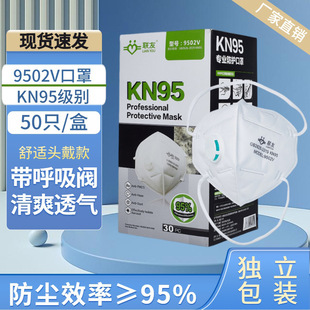 ��9502���m���֎������yKN95���҉m���F���������b�����^��ʽ