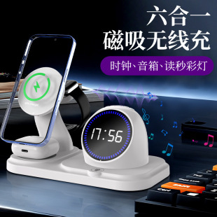 Cross-Border New Magnetic Six-In-One Wireless Charging Clock Countdown Rgb Bluetooth Speaker Multi-Function Desktop Wireless Charging