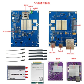 路由器;3G/4G模块;报警主机