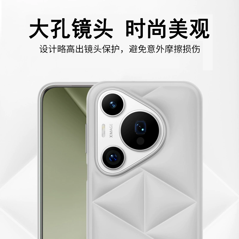 Подходит для Huawei Pura80Pro чехол для телефона креативный Pura80Ultra облачная натуральная кожа, защитный чехол Pura80