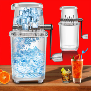 Summer small household manual ice crusher transparent multi-purpose hand ice shaving machine 1.25 liters coarse ice crushing artifact
