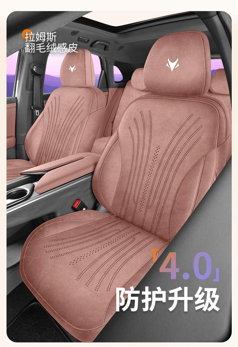 2026 Model Arcfox T5 Special Full-Cover Car Seat Covers, All-Season Universal Seat Cushions, Suede Leather Seat Covers