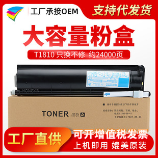 �۶��T-1810C�ۺ� �m�Ö|֥181 182 211 212 242 1810��ӡ�Cī��