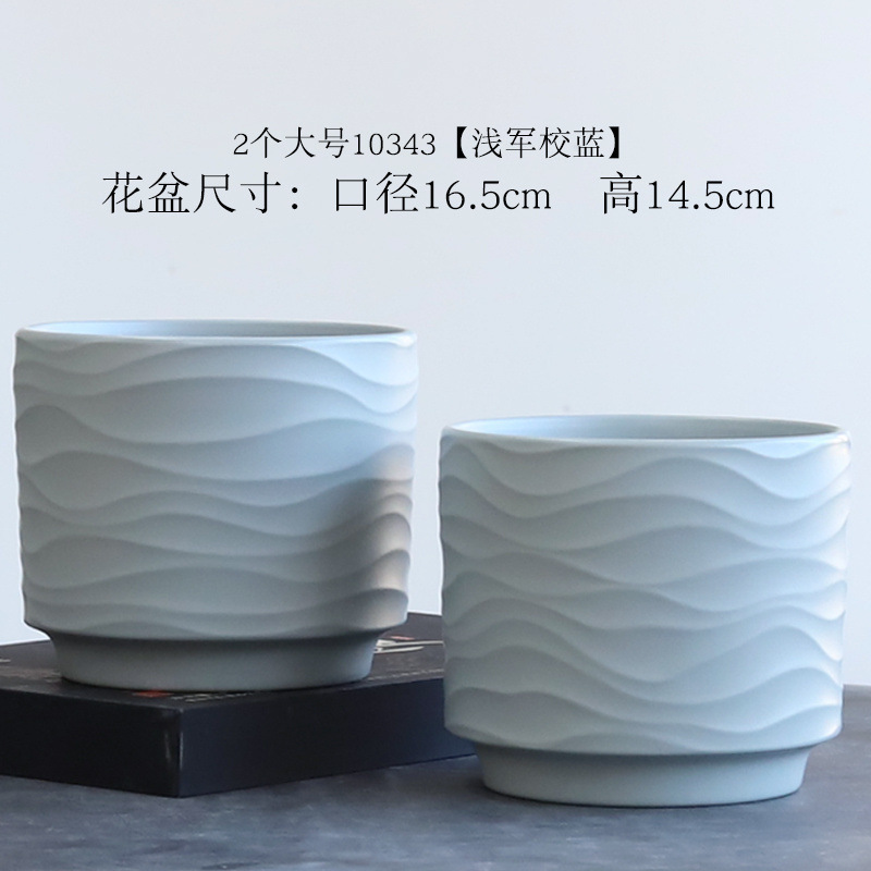 新しい波形のシンプルなセラミック植木鉢小、中、大インスタイル家庭用多肉植物胡蝶蘭吊り下げ植木鉢トレイ付き|undefined