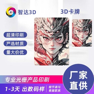 3D����׃�۾��l��ſ� ��߸���g�ؑ��������Ӿ�溶B���Ƕ��ƿ�Ƭ