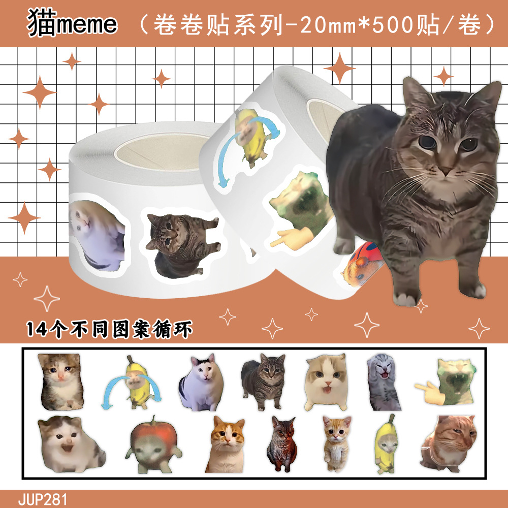 Jup281 cat me14 cycle-foreign shape-500 stickers