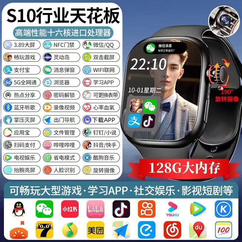 S10ProMax upgraded version industry ceiling black AMOLED large screen 128G application function is complete
