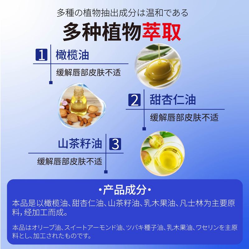 仓井奥科唇炎润唇膏唇部干裂起皮唇炎脱皮口角开裂护理保健膏跨境|undefined