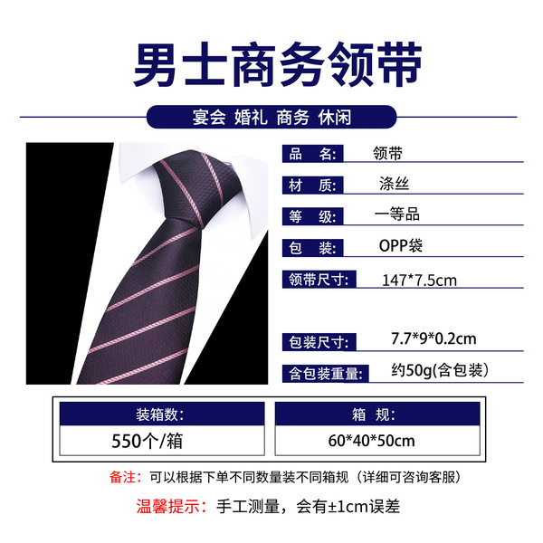 High-end golden tie