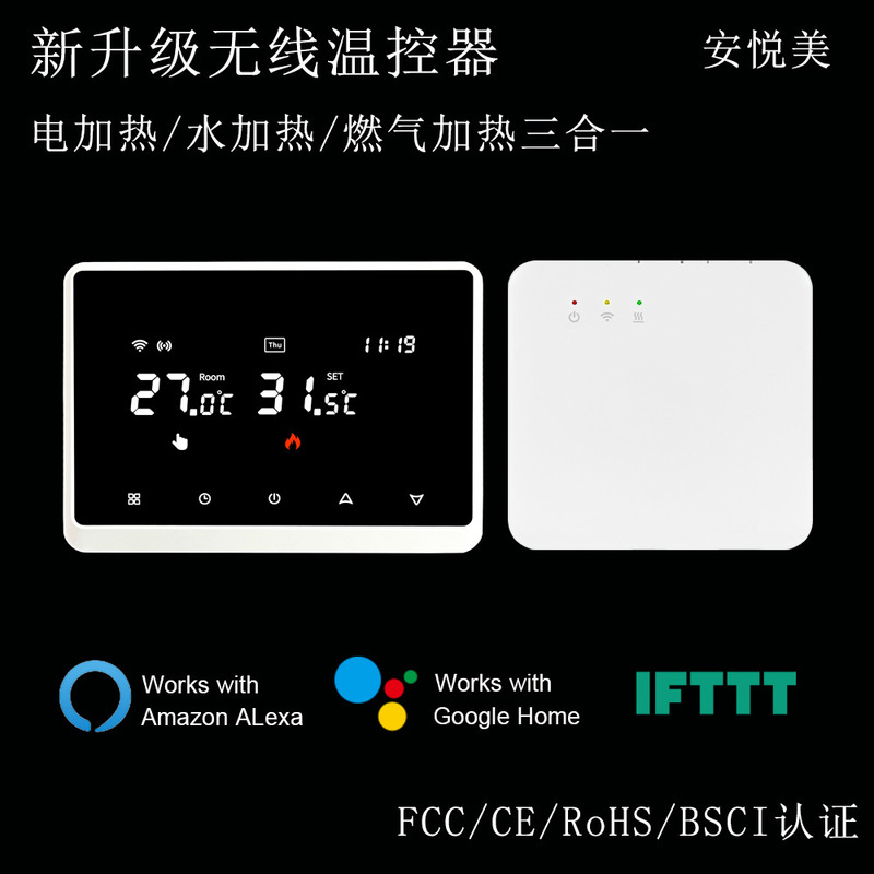 Wifi smart wireless thermostat electric floor heating water floor heating gas wall-mounted boiler temperature controller mobile phone control Wifi smart wireless thermostat electric floor heating water floor heating gas wall-mounted boiler temperature controller mobile phone control