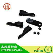带螺丝高跟鞋护线套5分铁管侧边孔护线锁线6*4mm内