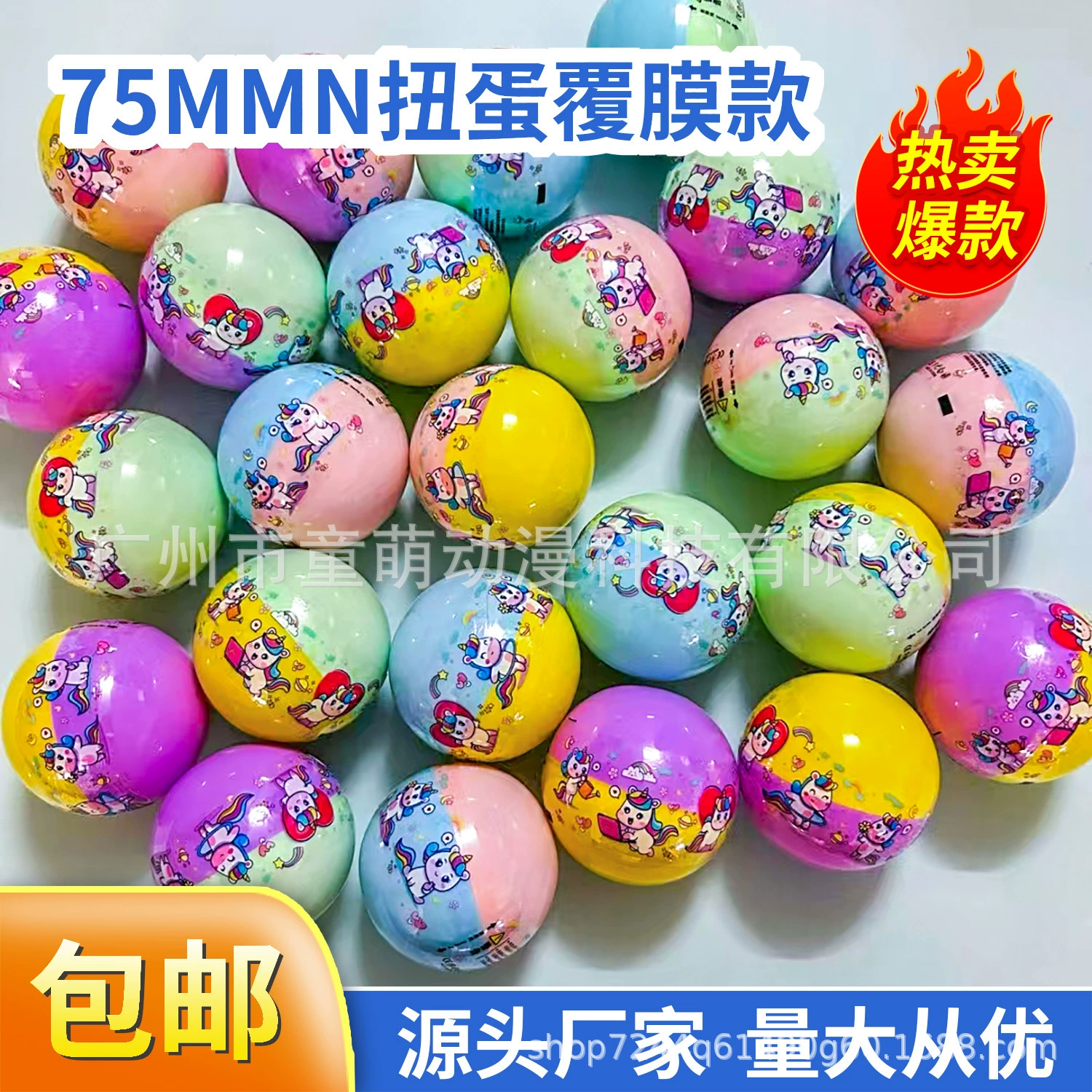 75-миллиметровый гашапон-шар, новейшие детские игрушки для веселья, оптовая продажа гашапон-машин, подарочные машины, смешанные разноцветные гашапоны, прямые поставки с фабрики