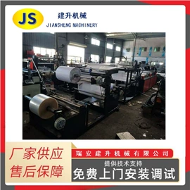 纸成型机械;多功能包装机;塑料制袋机