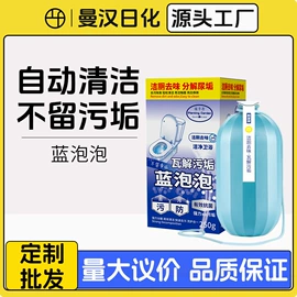 衣物清洁护理;管道疏通剂;洗衣机槽清洁