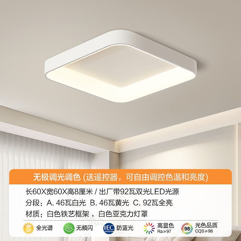 新しい正方形の寝室の天井ランプ、クリームスタイルのリビングルームの照明器具、モダンでシンプルで雰囲気のある、明るく暖かいレストランのバルコニー|undefined