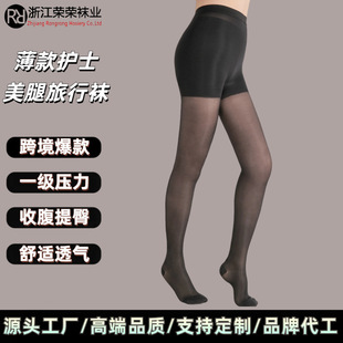 Thin Class Pressure Travel Stewardess Socks Women's Compression Pantyhose Progressive Pressure Nurse Leg Stomp Socks