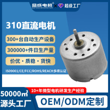 �������Ͳ�l늙C310��ˢֱ��΢늙C  usb�R�_ ����С�L��늙C