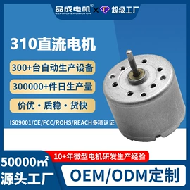 微型电动机;真空泵;自吸泵