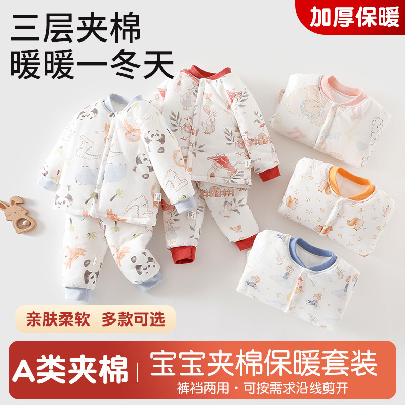 Baby Autumn and Winter 150g Two-Piece Set, Infant Constant Temperature Padded Thickened Cartoon Pattern Cotton Clothing Set
