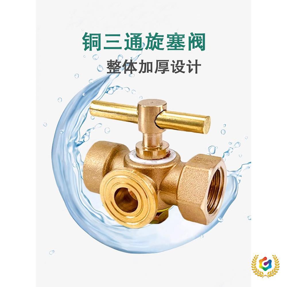 ∴高压三通旋塞系列 锅炉用压力表三通旋塞阀 内螺纹手柄铜旋塞