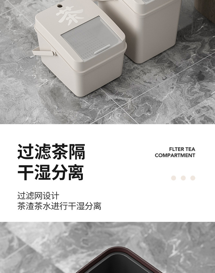 茶渣桶描述_04.jpg