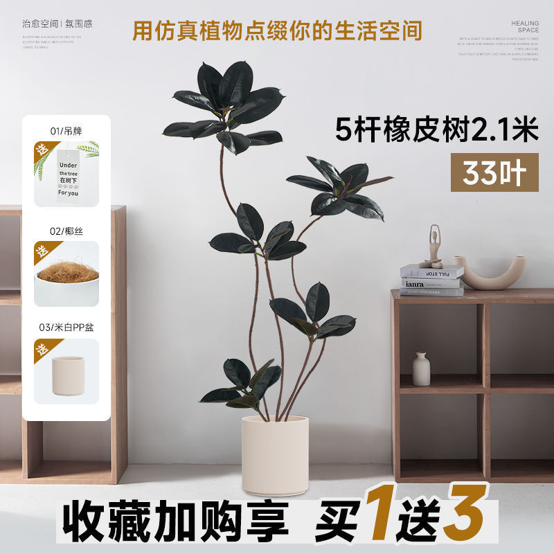 Linyabaya ゴールデン ゴムの木 インターネット セレブ 屋内床置き装飾品 リビングルーム 北欧 イン モダン 鉢植え ソフトデコレーション シルクフラワー|undefined