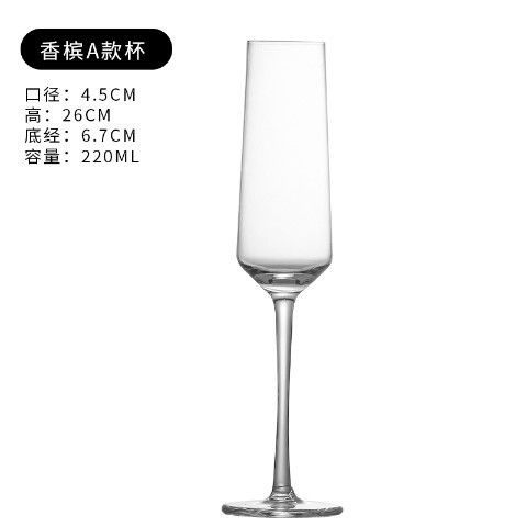カクテルカップ水晶ガラス品鑑カップ家庭用高足カップガラスワイングラス甘酒飲料カップシャンパンカップ|undefined