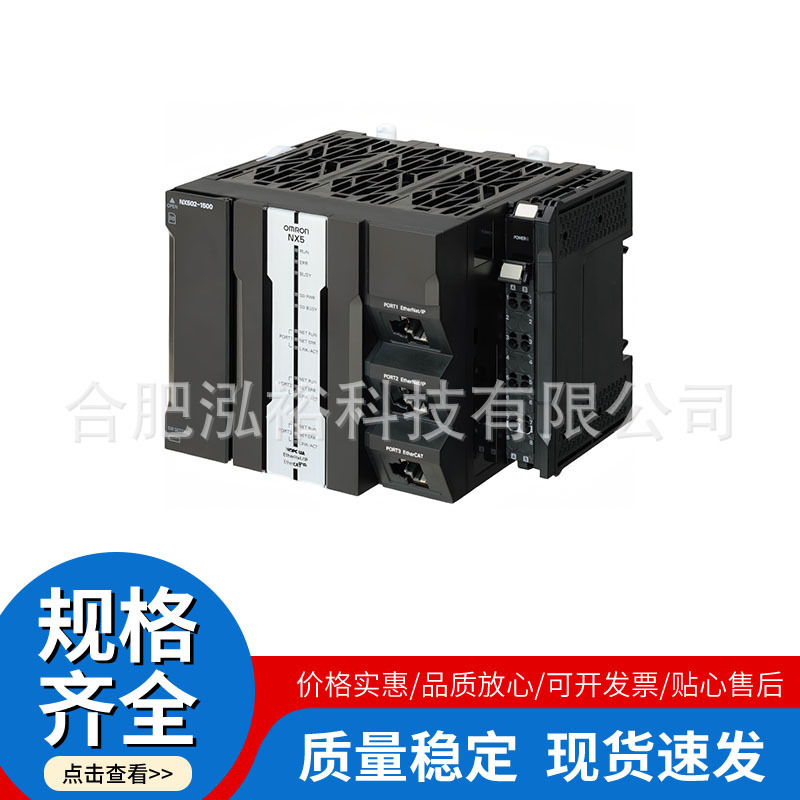 Omron Nx502-1400 Nx-Id5342 Nx701-1720 Nx-Eip201 Safety Controller