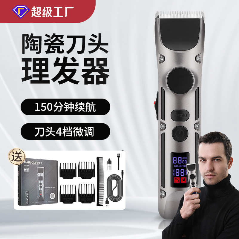 Nueva peluquería hogar eléctrico cortapelos de alta potencia hombres cortadora eléctrica Velocidad Ajustable cortadora eléctrica fábrica al por mayor