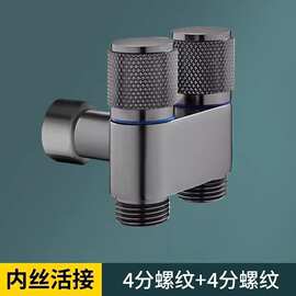 活接内丝一进二出角阀开关全铜三通双出马桶分水阀器洗衣机水龙头