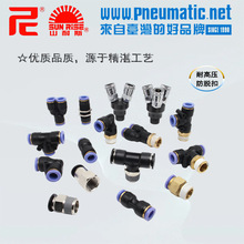 SUNRISEɽ��˹ֱͨ�Ϳ��SPC/SPG/SPU�᠖ɭ���^SPV/SPE���