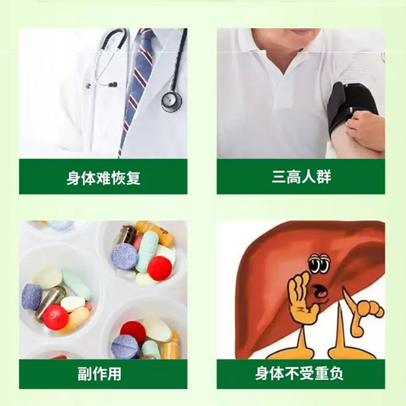 国药药材植物硒蛋白片复合维生素补硒元素|undefined