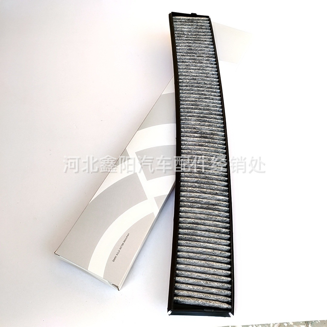 Suitable for Bmw 320I/318/330/325/M3X3E83E46 Air Conditioning Filter Element Filter 64319071935