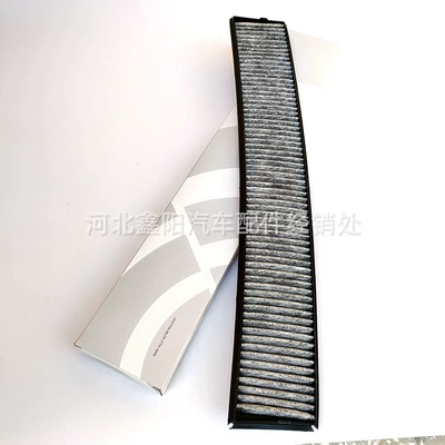 Suitable for Bmw Air conditioning filter