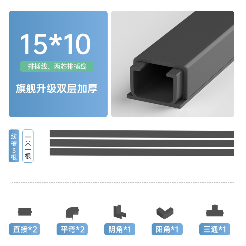 电线固定器网线收纳走线神器明线遮挡条隐形藏线墙面装饰线槽明装|undefined