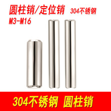 304���P䓈A���N��λ�Nᔌ����N�ӹ̶��N�S�NM2M3M4M5M6M8M10M12