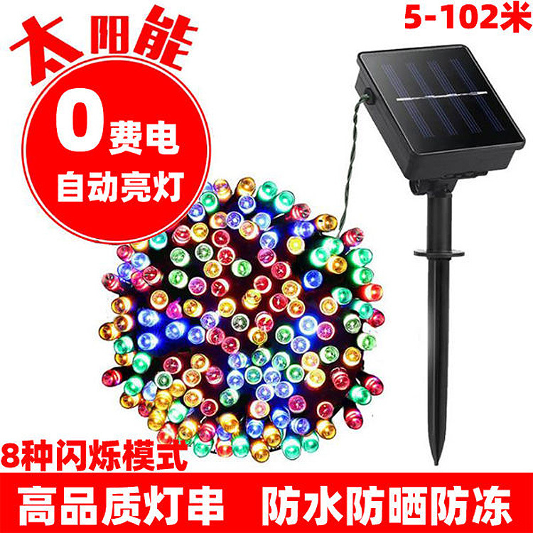 Luces solares de colores con luces intermitentes luces de cadena cielo estrellado al aire libre colorido intermitente luces decorativas habitación patio decoración cambiante de color