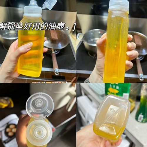 Weiquan Screaming Oil Bottle pp5 Oil Bottle Volume Controlled Seasoning Bottle Squeeze Oil Kettle Plastic Home Kitchen Special Oil Spray Bottle