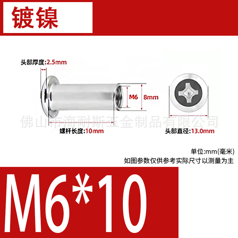 ニッケルメッキスプリントナット面取り六角ロックナット面取りクロスブラックスプリントコンビネーションプレートナット|undefined