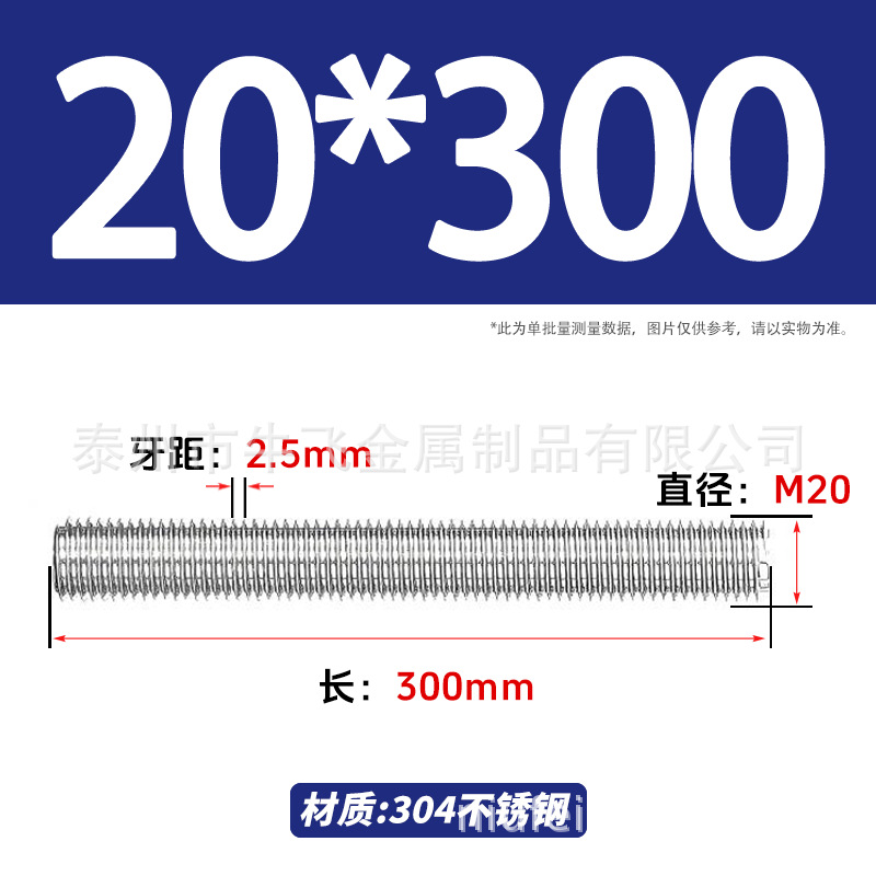 304 acero inoxidable barra de tornillo de tornillo de rosca completa barra de tornillo de perno alargado perno M12M16M18M20 image 186