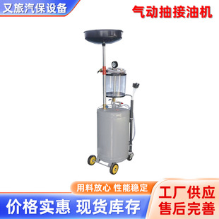 专业维修工具