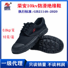 �s����10kV�^��Ь�ڱ�Ь�^��Ь��Ь����Ь���������ĥЬ����Ь