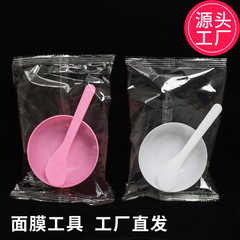 Skincare Mask Tool Set of 2 with Independent Packaging, Spa Style Applying Mask Bowl and Stick Kit, Plastic Bowl and Stick for Masks