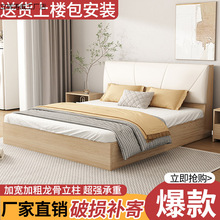 原木风实木床家用软包1.8双人床1.5主卧大床出租房单人床1.2m特价