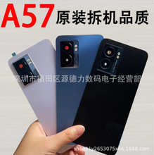 适用OPPO Reno3 11 11pro A57原装后盖玻璃镜片 批发