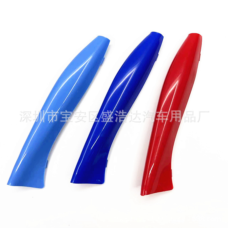 Suitable for BMW z4 02-08 medium net 9 bars three-color decoration medium net modified decorative strip z4 factory direct sales