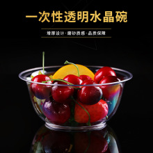 禾滕280毫升PS水晶碗厂家批发餐具一次性加厚透明塑料碗碟