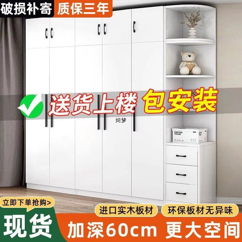 衣柜实木家用卧室收纳储物柜经济型出租房简约现代简易儿童大衣橱|undefined