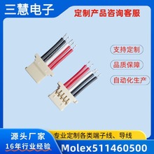 ԭ�SMolex511460500���̾�����僽���Ӿ���1.25�g���o�˙C